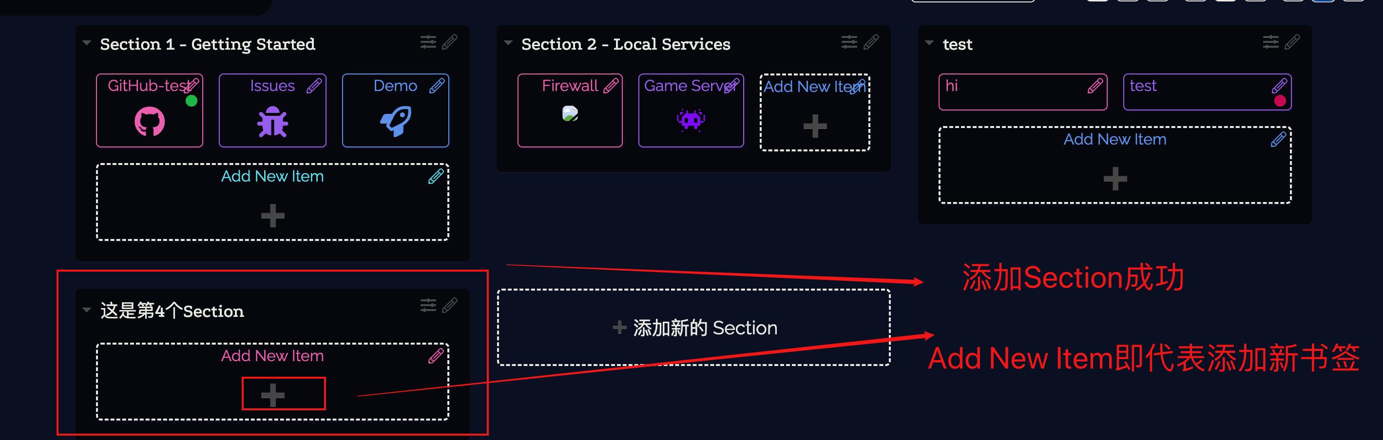 在nas部署专属个人导航页,nas如何在手机端访问和管理
