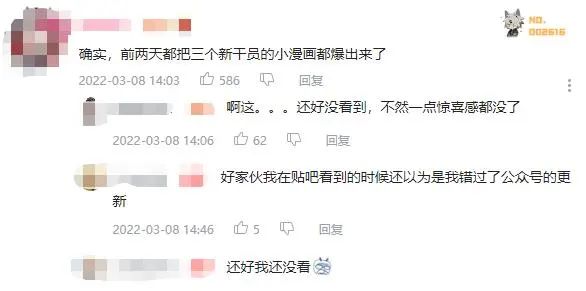 鹰角网络最新动态,鹰角网络内鬼