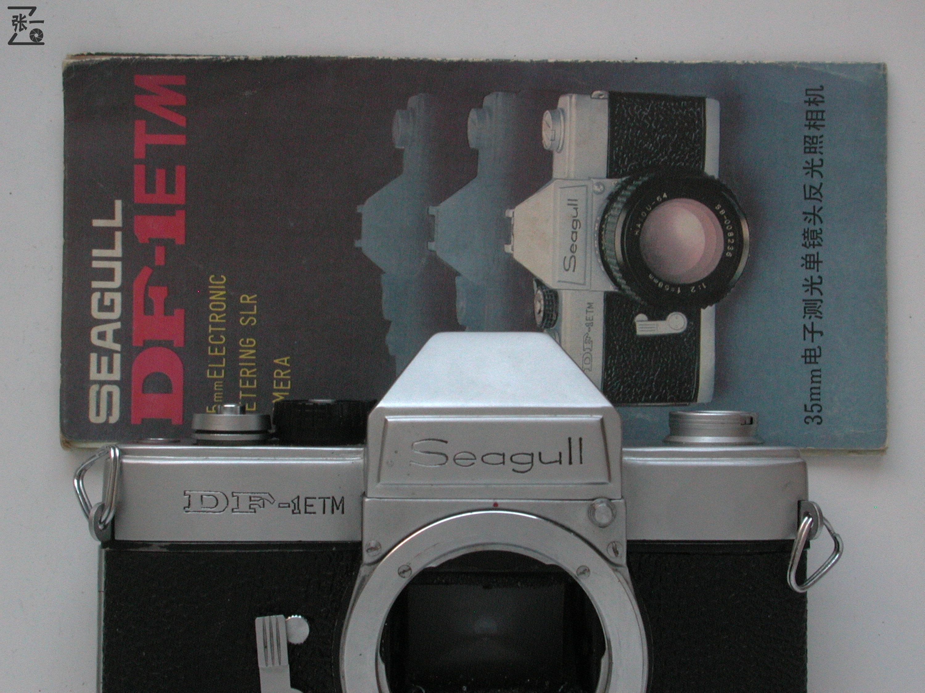 海鸥df相机1984的价格,df11g海鸥相机现在价格多少