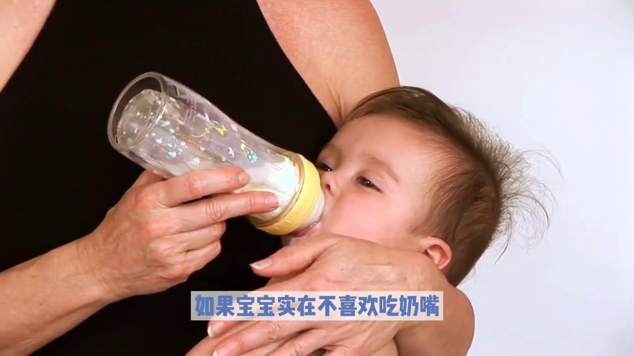 宝宝不爱吃奶粉是奶粉的原因吗,宝宝不爱吃奶粉和母乳怎么办