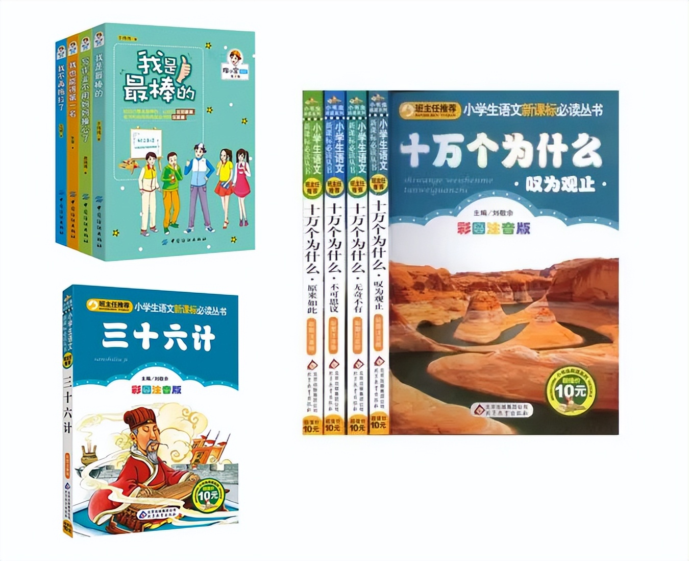 适合送给小孩子的新年礼物推荐,7-12岁小孩新年礼物推荐