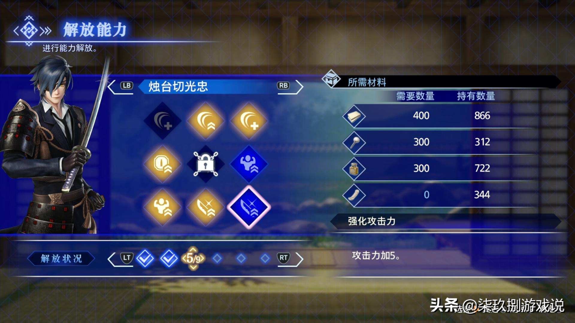 刀剑乱舞无双好玩吗,刀剑乱舞无双评测