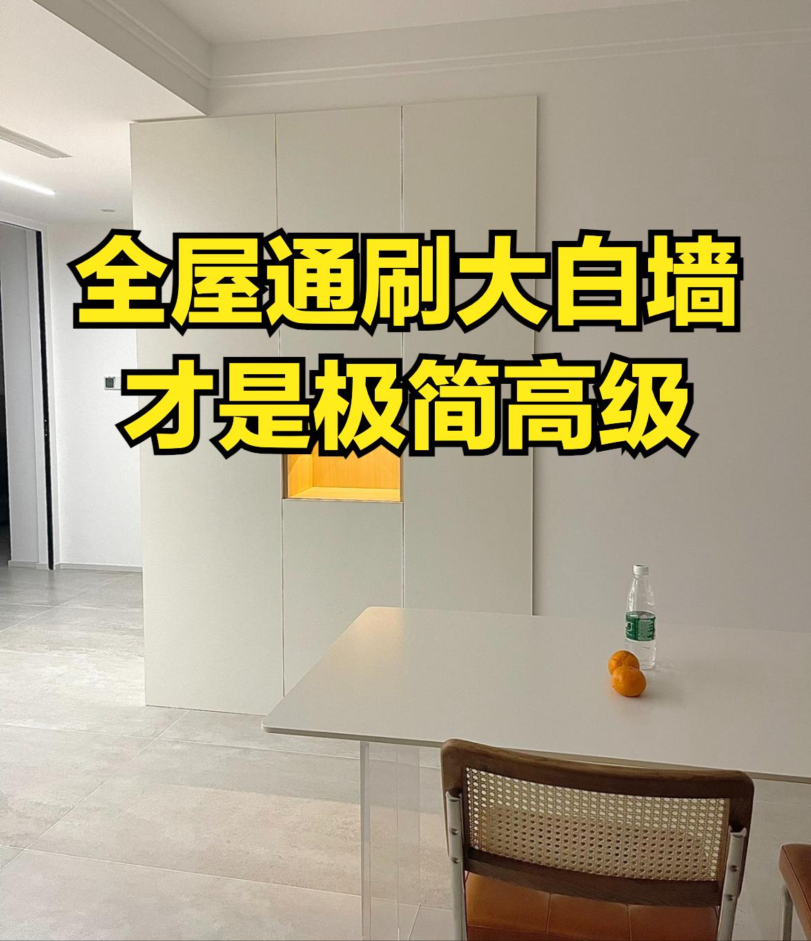 看了这5个内行人的装修省钱套路，我才发现，原来穷装才更实用！