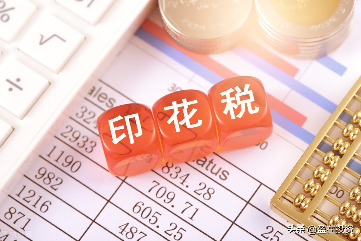 恒指一手手续费是多少,恒指涨1个点多少钱