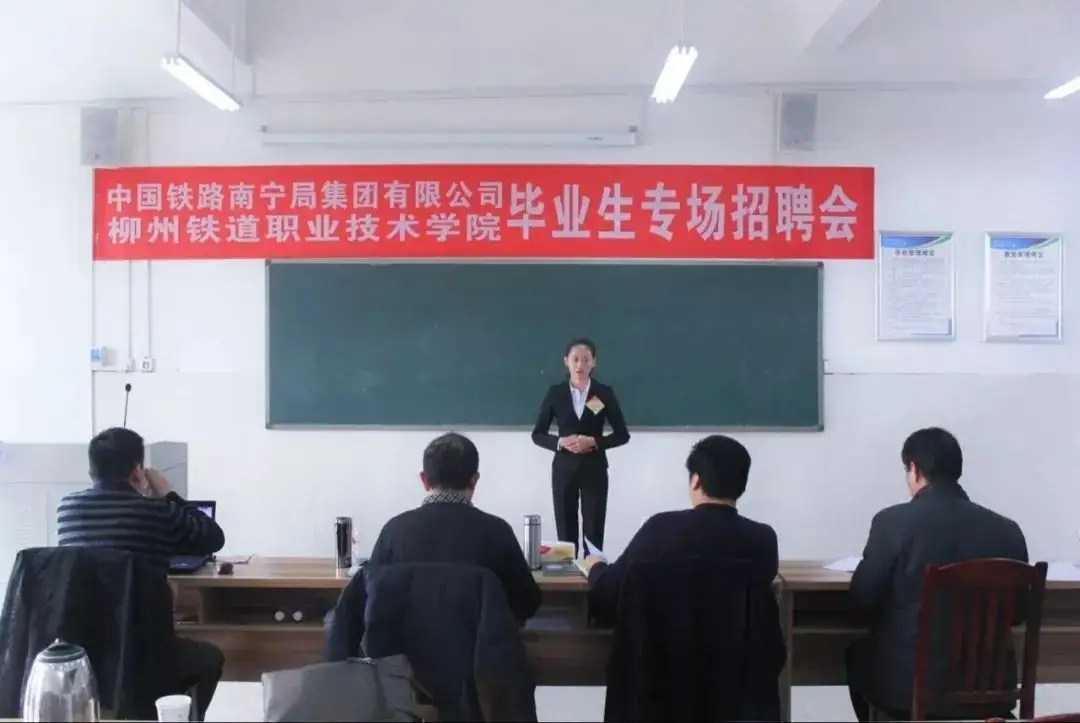 柳铁职业技术学院高考分,广西柳铁职业学院录取分数线