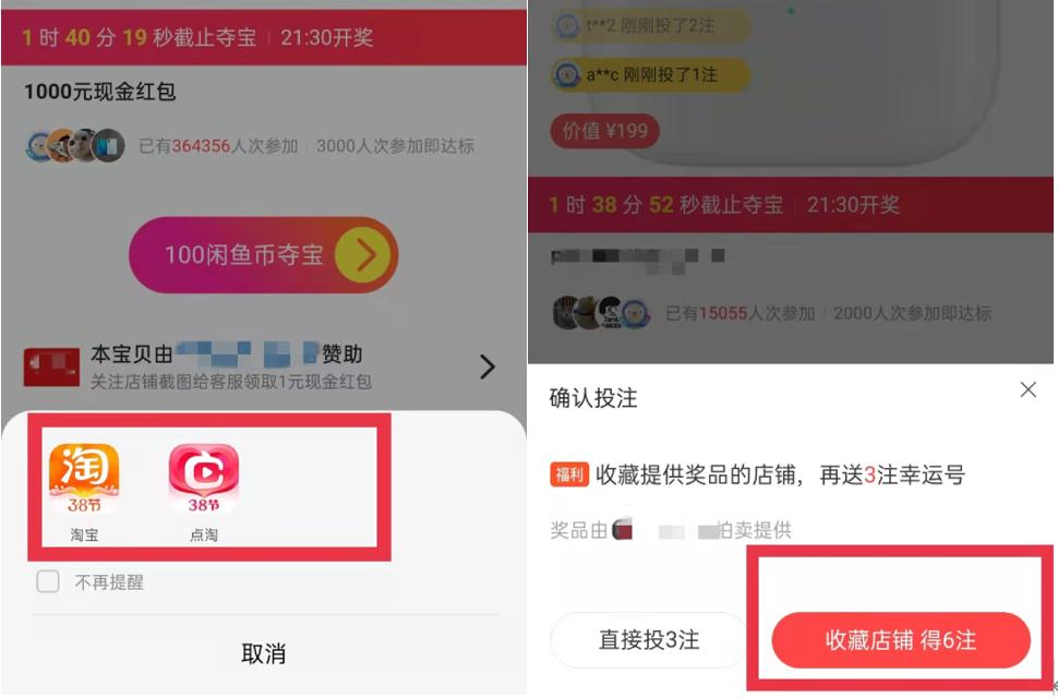 闲鱼线上线下可以做什么生意,在闲鱼上开店一年可以赚多少钱