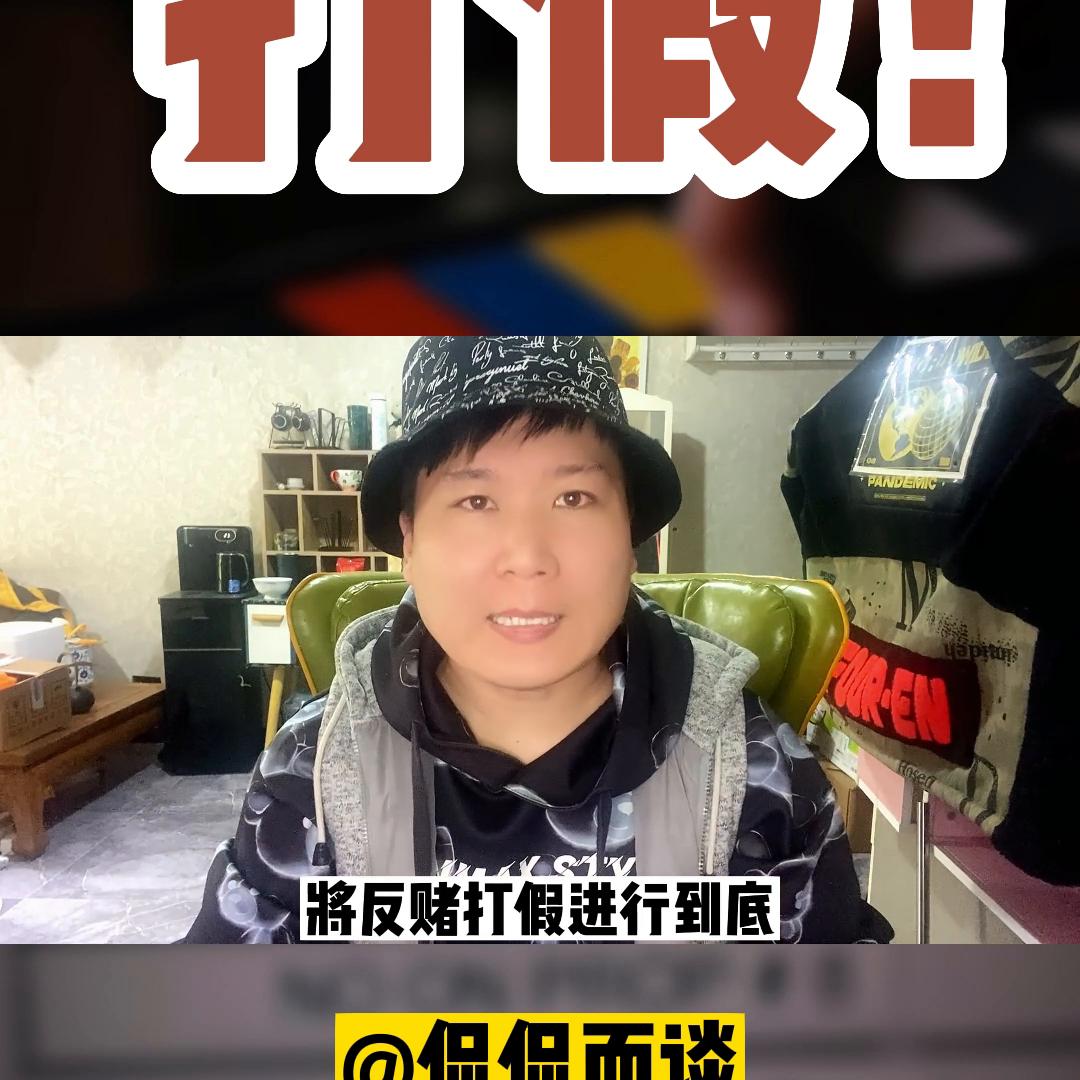 cba假球事件结果,CBA疑似出现假球事件