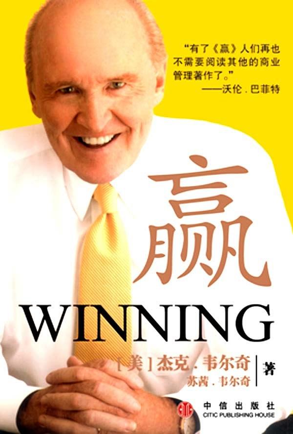 创业必读12篇正版书籍,互联网创业书籍排行榜前十名