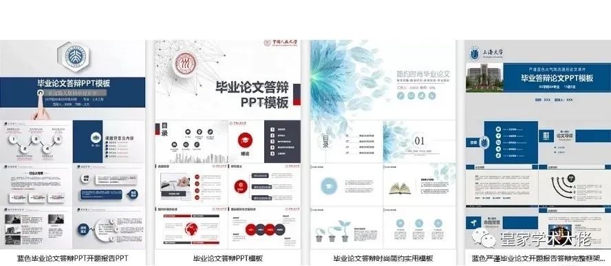 期刊论文发表的技巧是什么,知网上发表论文如何选期刊