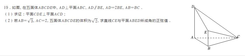 广州高考二模2024历史类试卷,2022安徽中考二模数学试卷答案
