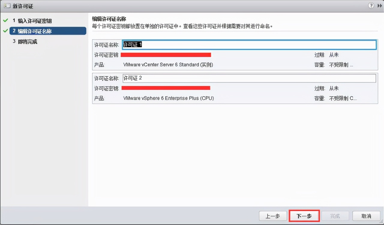 macvmware虚拟机安装win10教程,正版vmwarevsphere安装教程