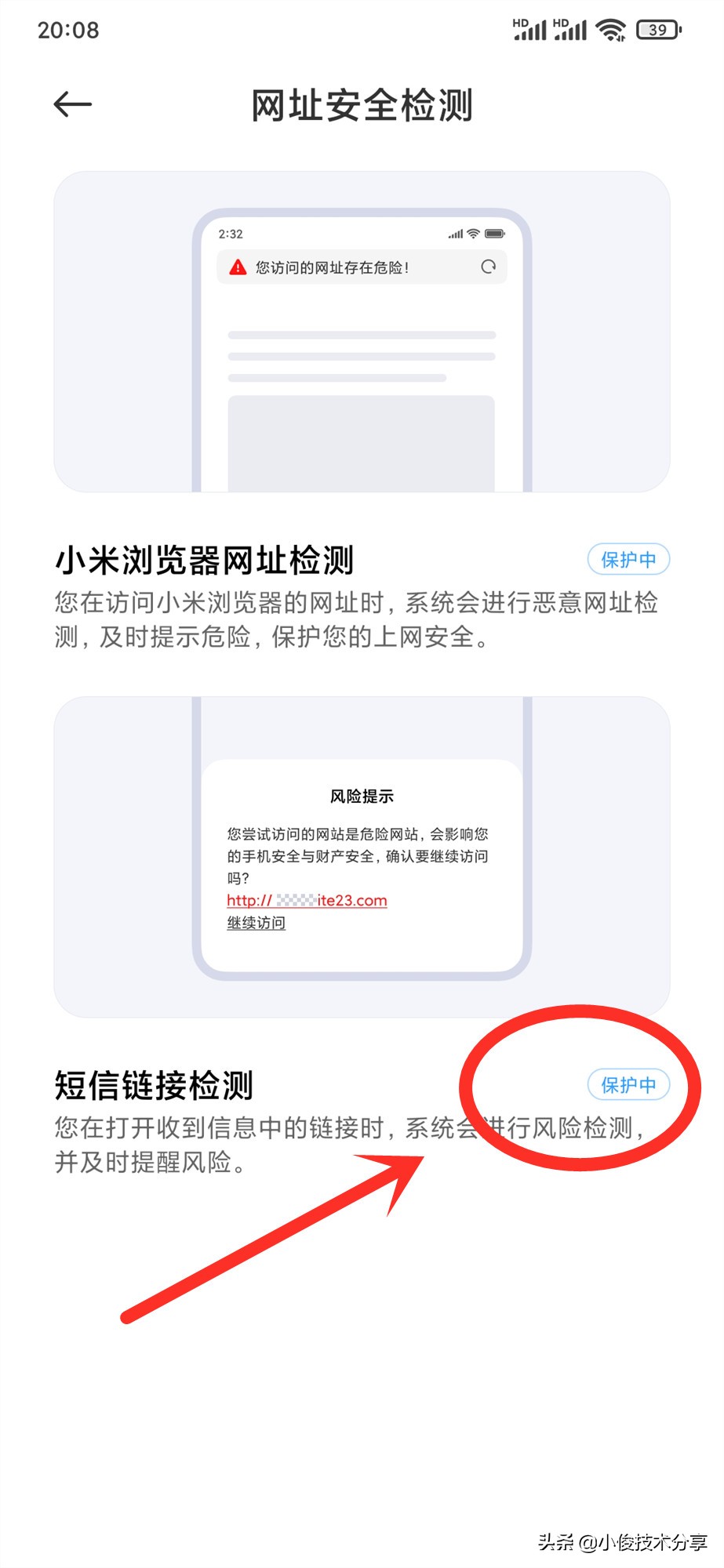 手机绑定银行卡的朋友要注意了,手机绑定银行卡存在的风险