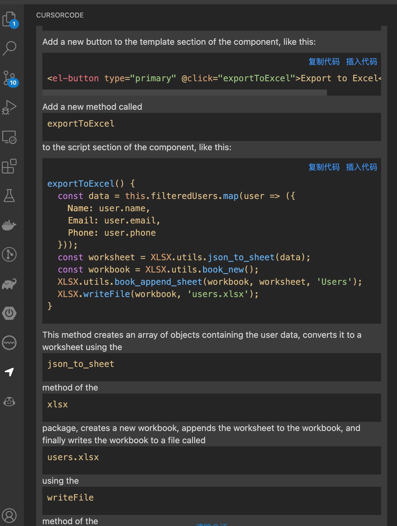 cursor软件下载,gtp助手