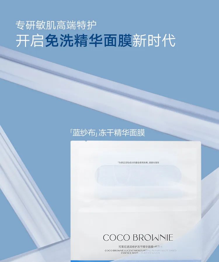 美周资讯|美容院第一股、美妆包材第一股来了;两款新原料备案