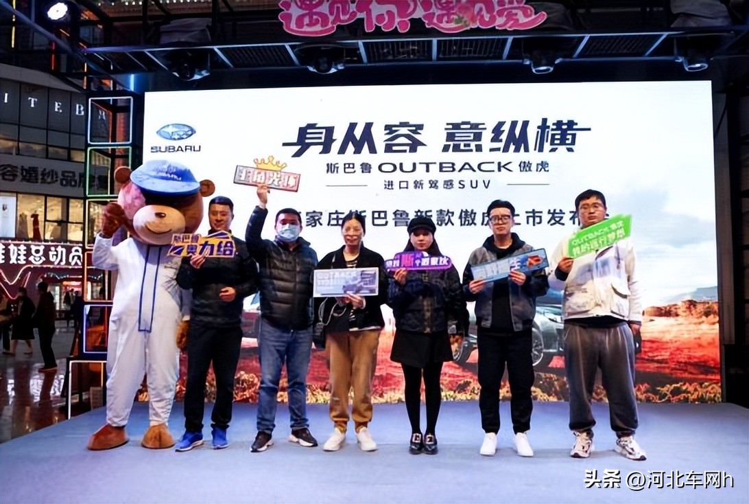 斯巴鲁傲虎3代发布会,25款斯巴鲁傲虎发布会