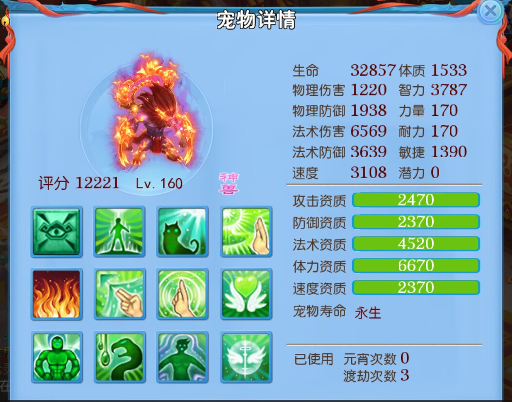 神武5手游公益服无限金币版,神武4手游公益版