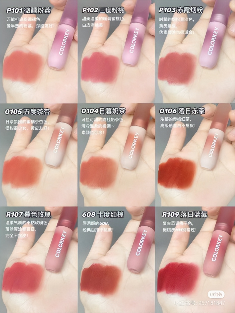 国货彩妆在双11继续挑战外资权威,国货平替产品