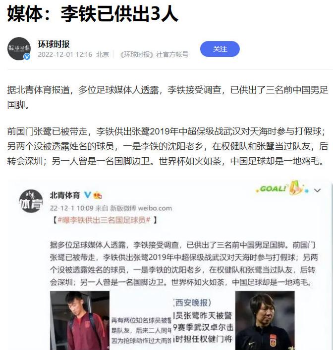 中国男足vs日本男足直播,中国男足负日本男足数据