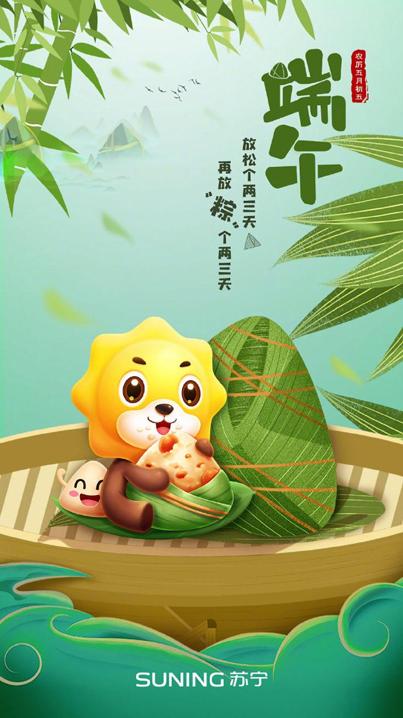 同样都是端午节海报，凭什么三星可以脱颖而出？