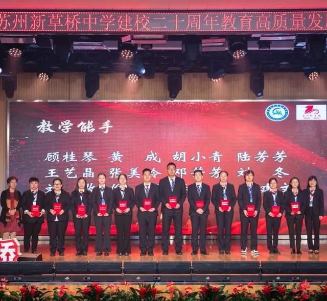 追寻教育的梦想内容简介,追逐教育梦想成就幸福人生演讲