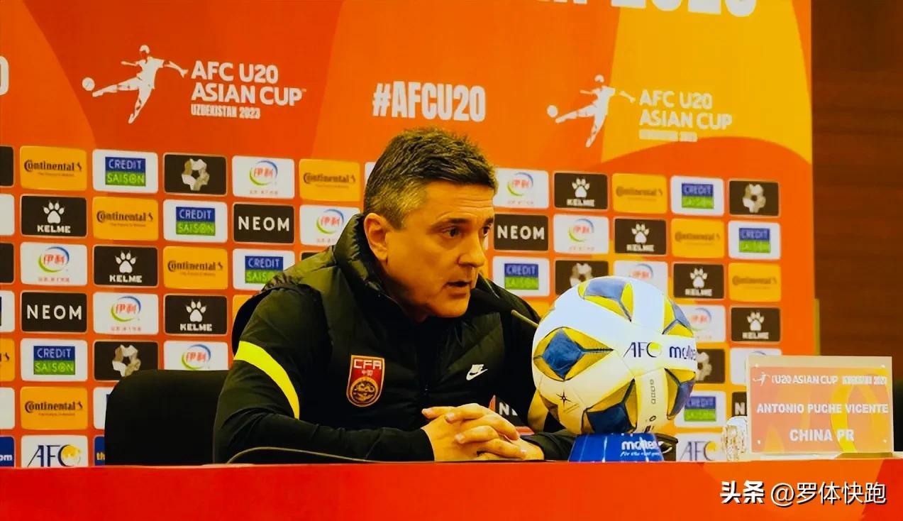 国足日本u20打架,u20国足vsu20日本回放