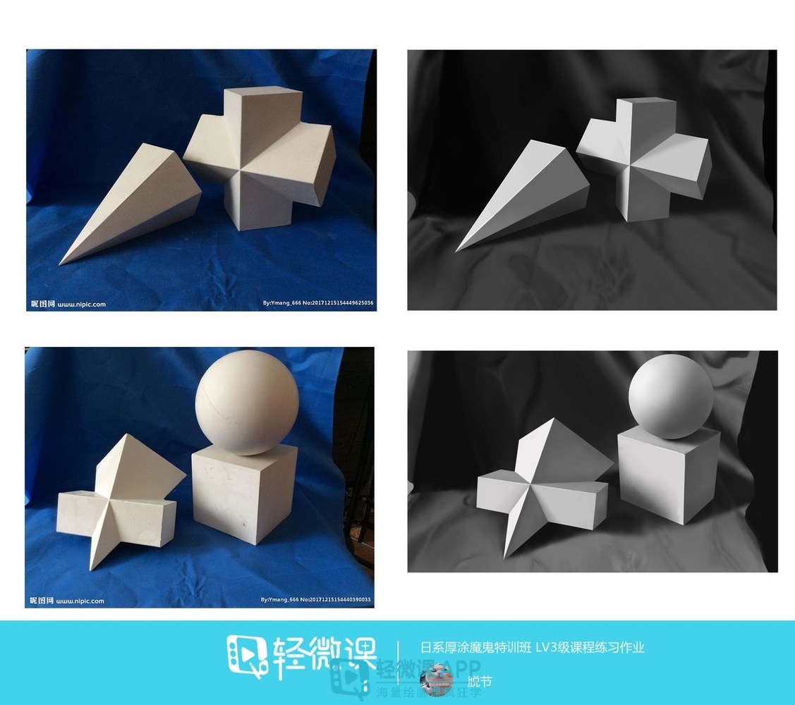 素描几何体创意素描,几何体素描画教程视频