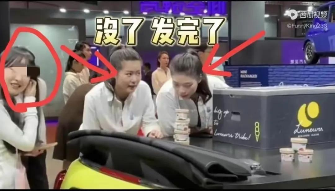 宝马mini冰淇淋事件媒体回应,上海宝马mini冰淇淋事件