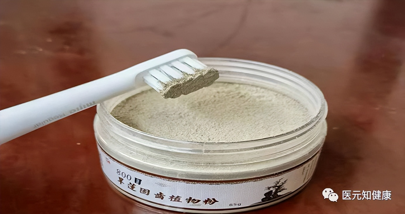 牙周炎导致牙龈萎缩中医能治吗,牙龈炎牙周炎牙痛吃什么中成药