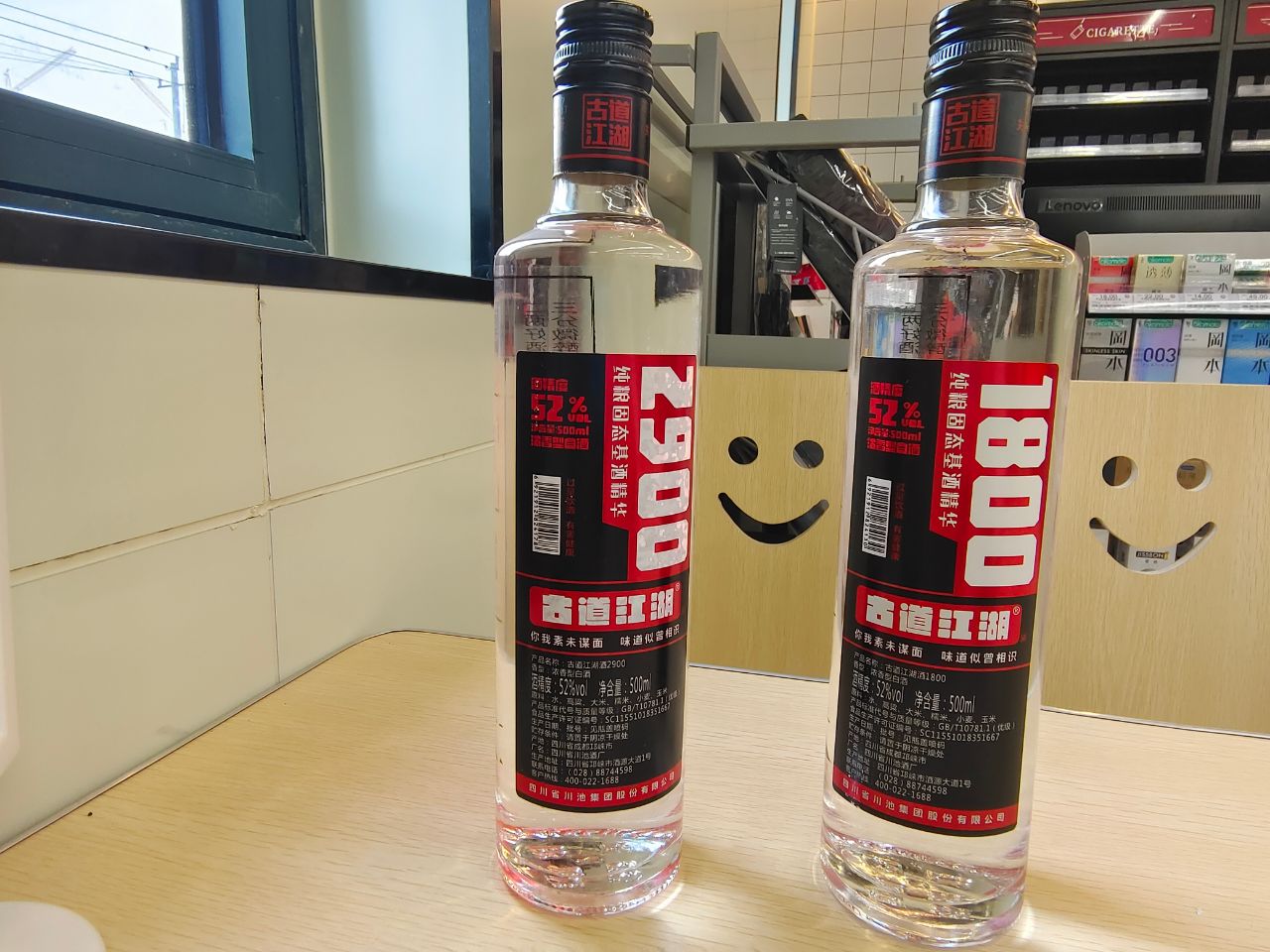 老酒友常喝的五款口粮酒,五种最好喝的光瓶纯粮酒