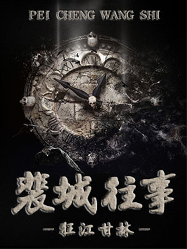 评分高的都市言情小说排行榜,已完结都市言情小说全本免费阅读