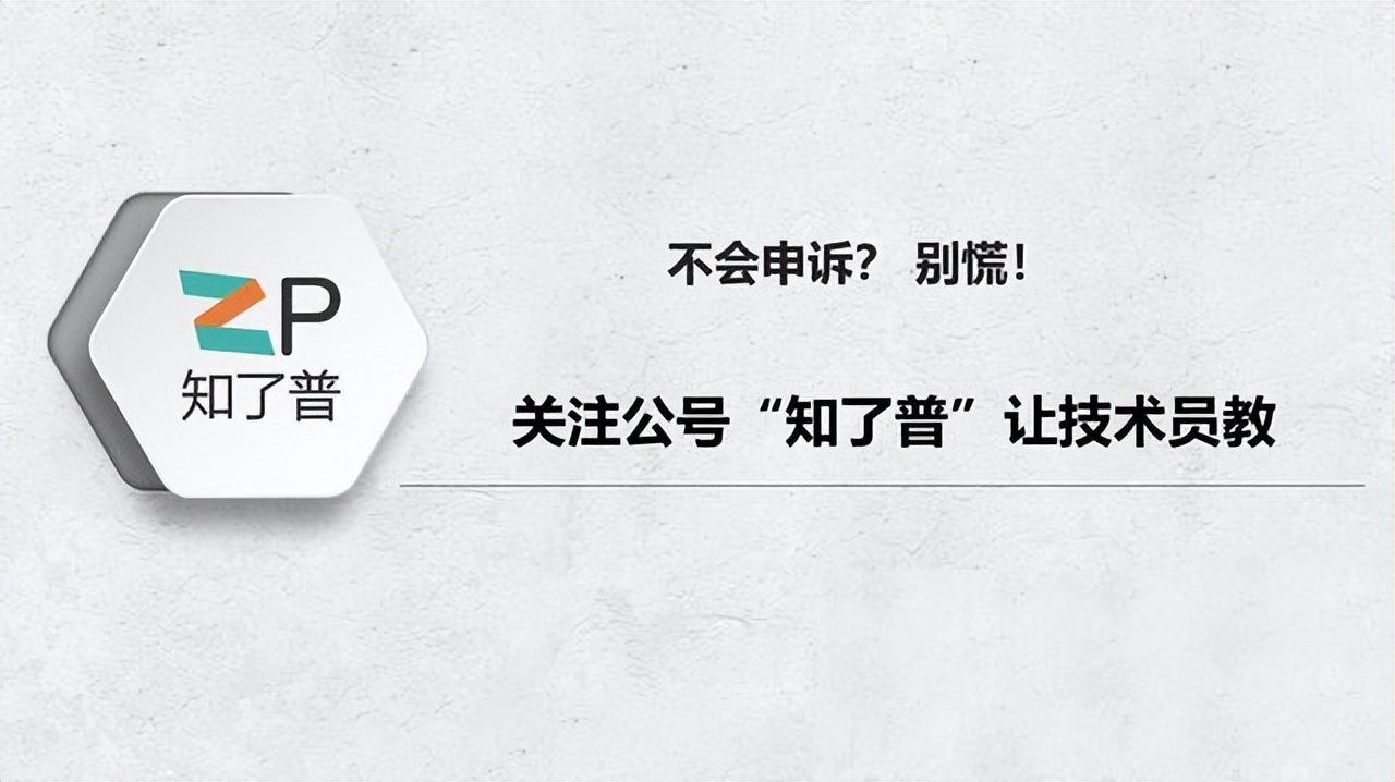 微信账号被投诉封号多久能解封,微信封号多久自动解封加不了好友