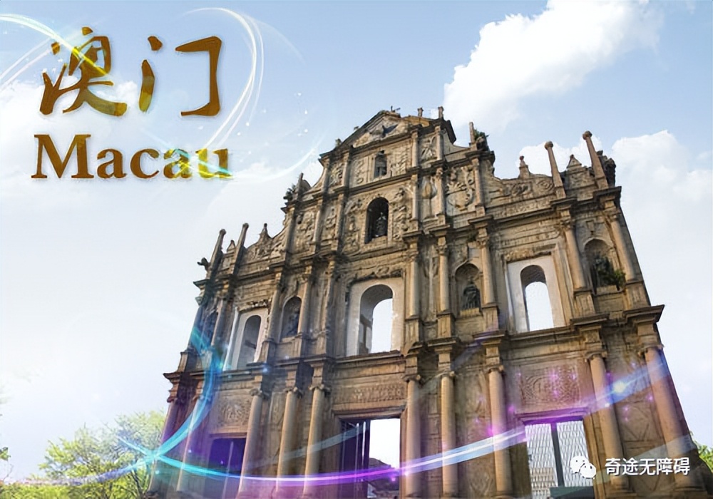 游澳门最新攻略,澳门游自由行详细攻略