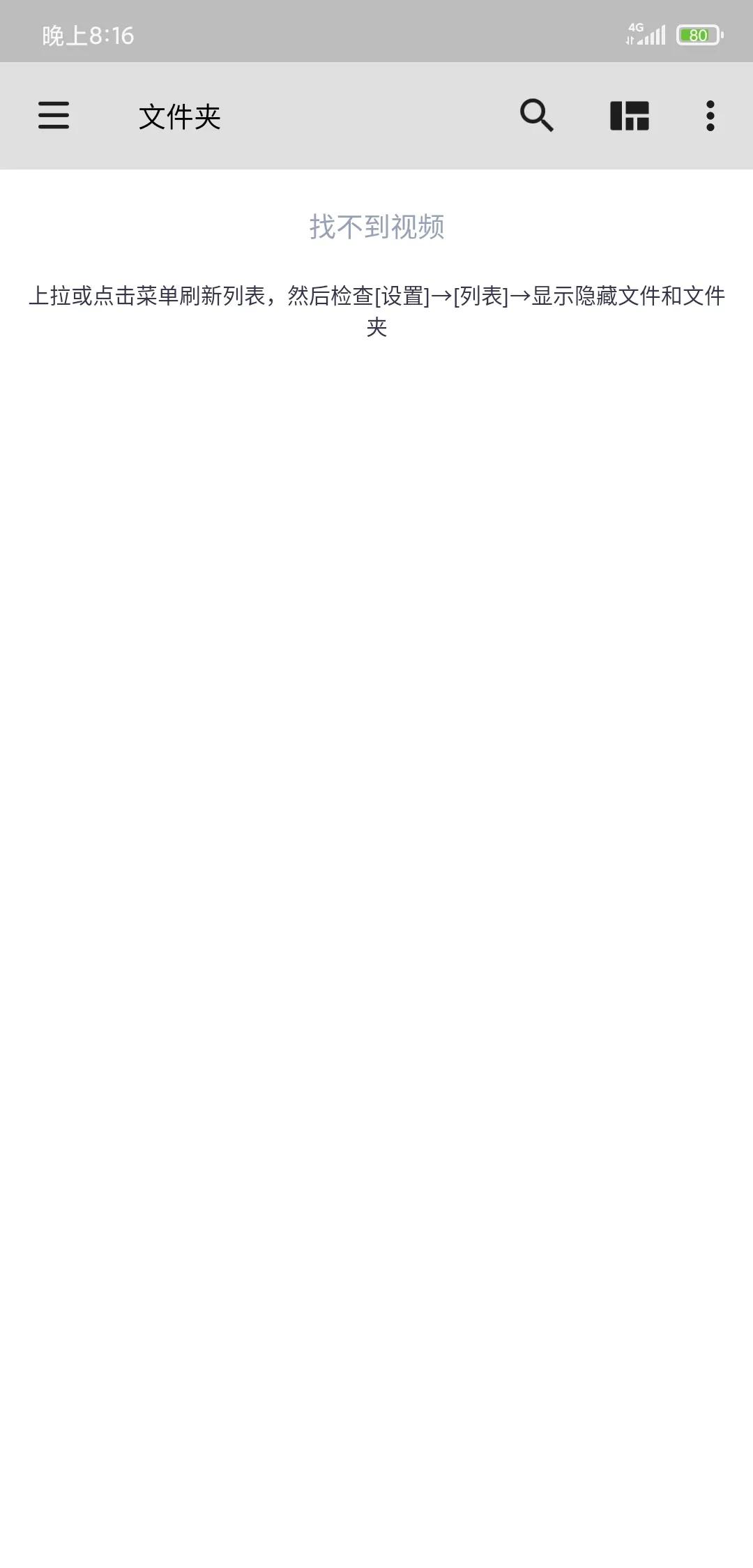 手机必备应用怎么打开,手机必备应用管理软件