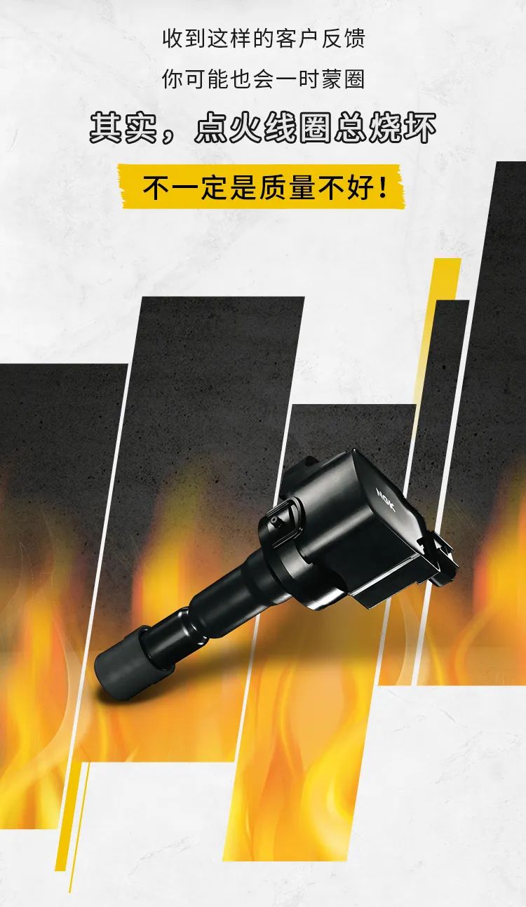 踏板摩托车点火线圈烧坏的原因,点火线圈烧坏了车子还能陆续开吗