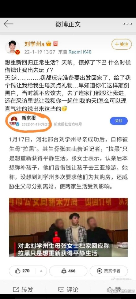 网暴怎么整顿,国家能出手制止网暴吗