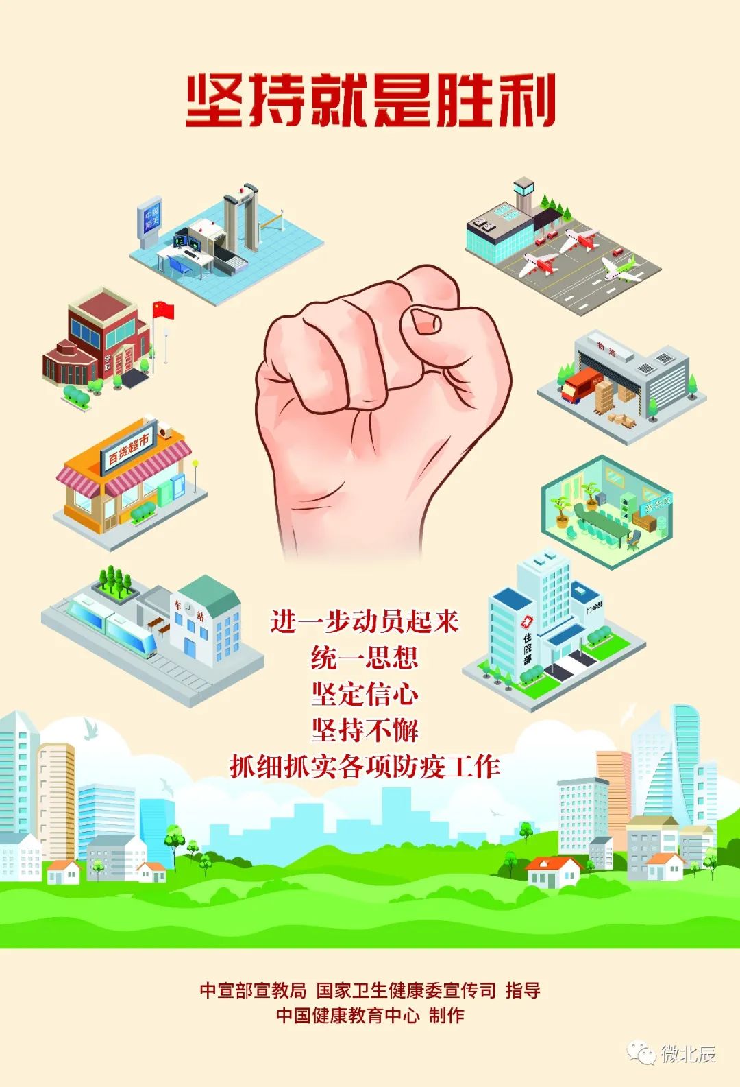 桃香园管控,桃香园封控