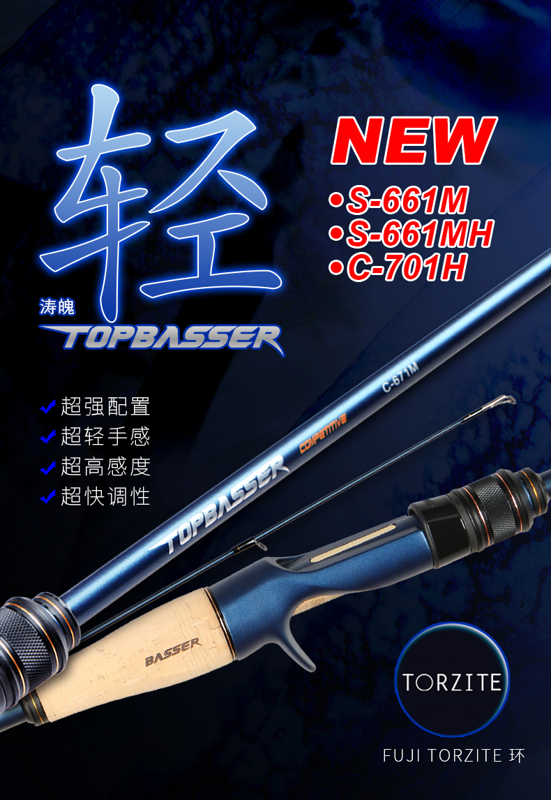 ns涛魄直柄路亚竿评测,22款ns涛魄评测