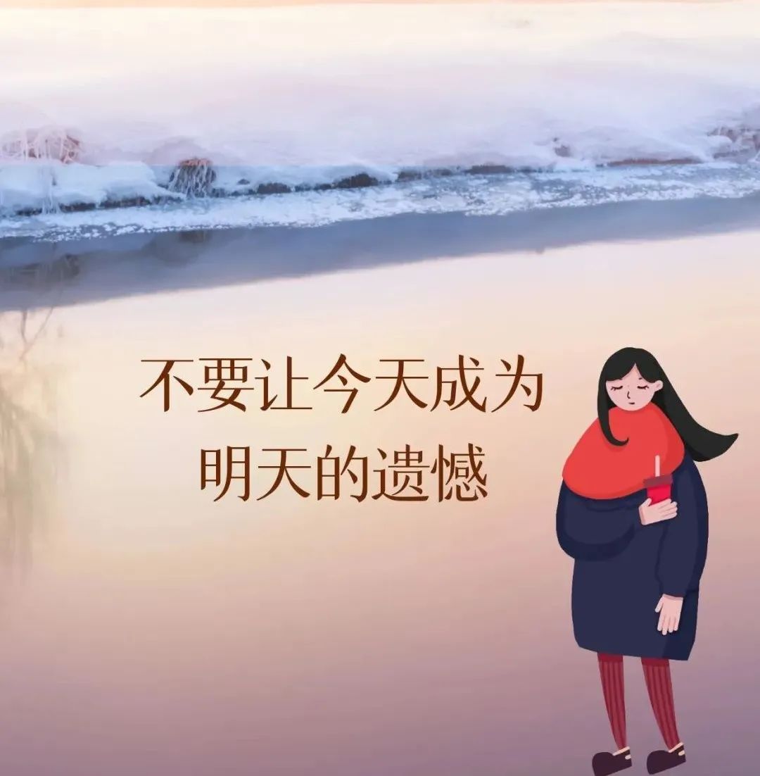 「2022.11.03」早安心语，正能量经典哲理语录句子很赞的问候图片