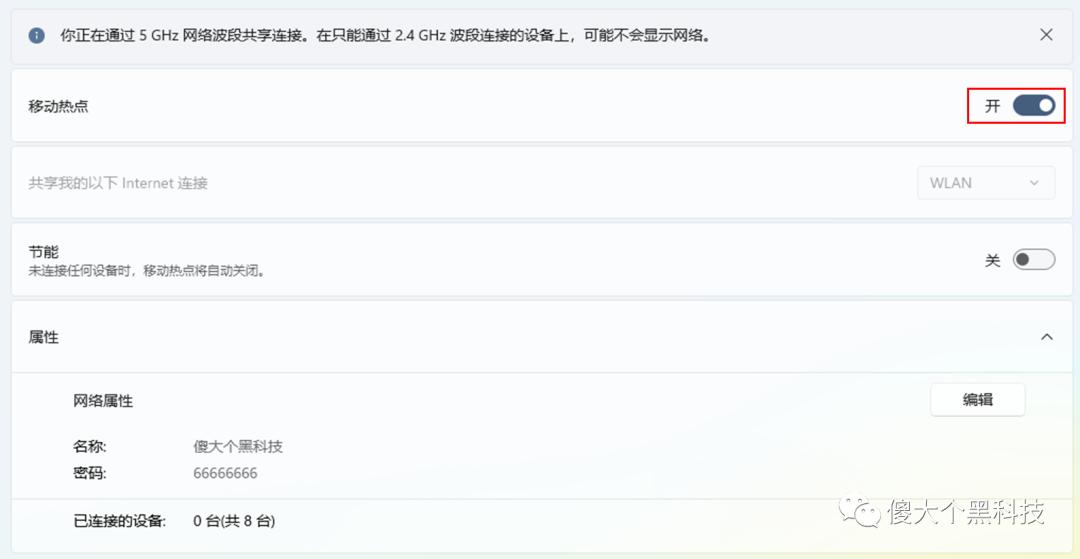 笔记本怎么变成无线路由器,笔记本电脑如何改成无线路由器