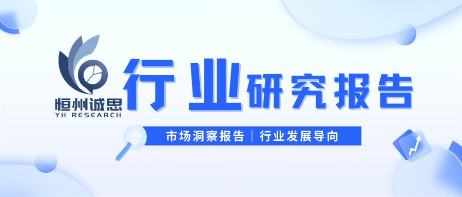 2023染发剂市场销售额,全球染发剂市场规模