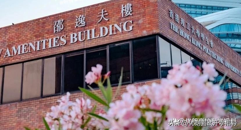 酒店旅游管理专业世界排第一！自带五星级酒店的香港理工大学