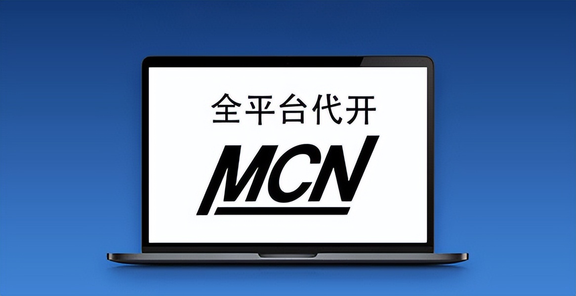 tiktok跨境mcn如何入驻,tiktok跨境出海小助手