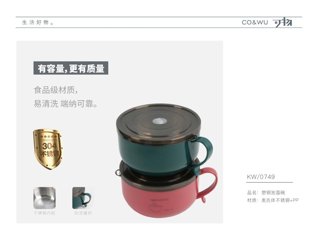 CCF2022上海春季百货展品牌展商推荐|可物家居：生活好物