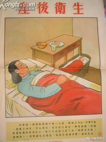 日军日记:*安妇慰**不服从管教,我很愤怒,用*刀刺**插入她的*体下**