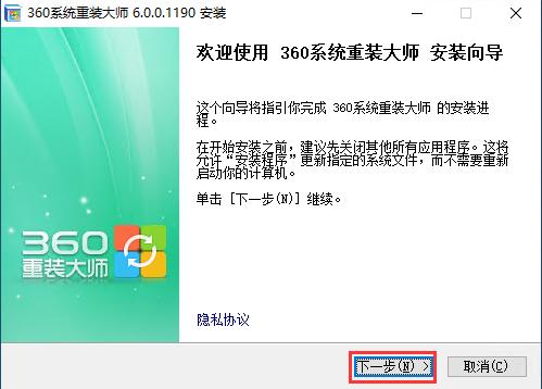 windows10中用360重装win7可以吗,360系统重装和小白一键系统重装