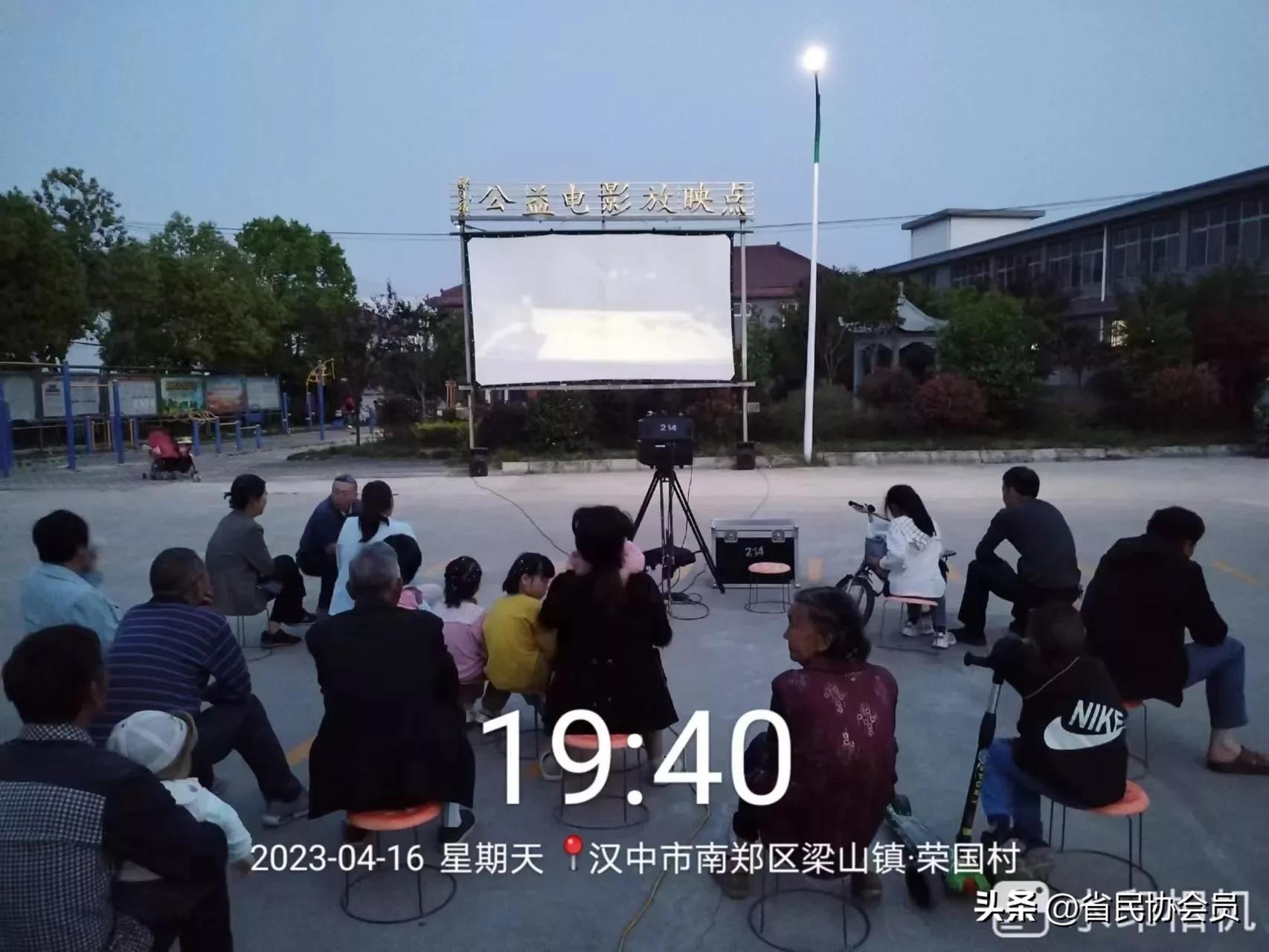 南郑区电影,电影南郑