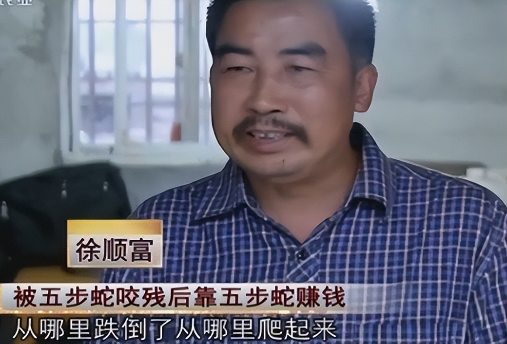 男子被剧毒蛇咬后蛇却奄奄一息,男子被蛇咬安然无恙蛇却奄奄一息