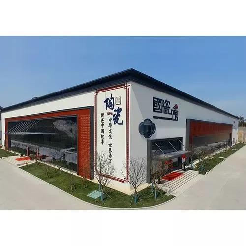 景德镇市瑜美陶瓷厂,景德镇市陶瓷厂出租