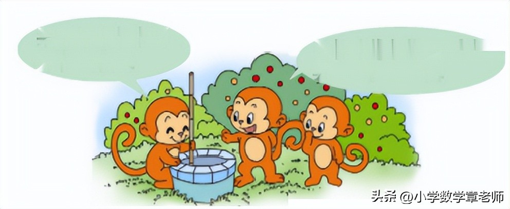 四年级数学重叠问题解题技巧,四年级智慧广场重叠问题说课稿