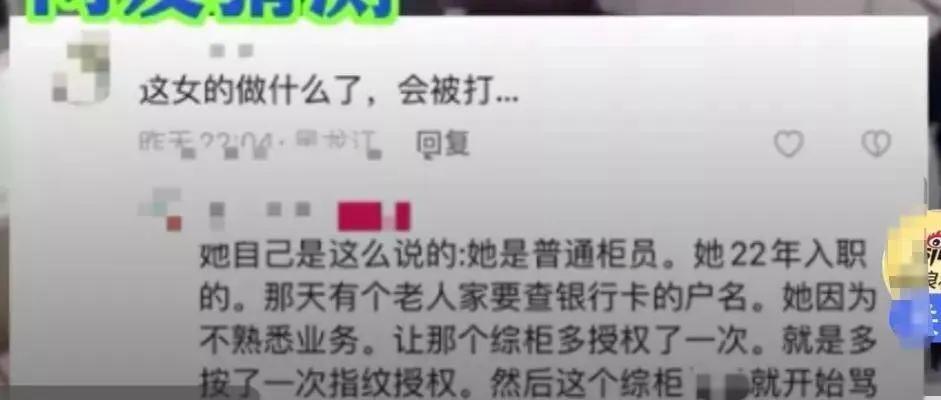 上海邮政男员工殴打同事,上海邮政男员工殴打同事事件